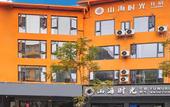 Туры в отель Home Inn Huayi Hotel (Chengdu Tianfu Airport Anshun Street Branch)