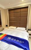 Туры в отель Rujia Yihe Hotel (Changzhou Jintan Wuyueguangchang Bus Station)