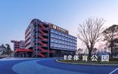 Туры в отель Jianguo HIDDEN Hotel (Hefei South Station Luogang Park)