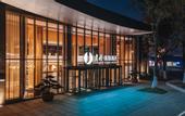 Туры в отель Jianguo HIDDEN Hotel (Hefei South Station Luogang Park)