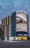 Туры в отель Homeinn Plus Hotel (Jining North Bus Station Vocational College)