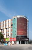 Туры в отель Homeinn Plus Hotel (Jining North Bus Station Vocational College)
