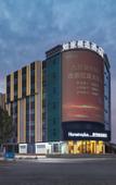 Туры в отель Homeinn Plus Hotel (Jining North Bus Station Vocational College)