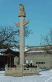 Туры в отель Homeinn Selected Hotel (Jinzhong University Town Wusu International Airport)