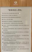 Туры в отель Jianguo Puyin Hotel (Qingdao Wusi Square Qingdao University Branch)