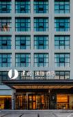Туры в отель Jianguo Puyin Hotel (Qingdao Wusi Square Qingdao University Branch)