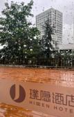 Туры в отель Jianguo Puyin Hotel (Qingdao Wusi Square Qingdao University Branch)