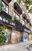 Туры в отель Homeinn Ripple Yun Hotel (Zhejiang University of Science and Technology)