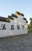 Туры в отель Homeinn Ripple Yun Hotel (Zhejiang University of Science and Technology)