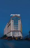 Туры в отель Homeinn Selected Hotel (Baise Longlin Yingbin Road Bus Terminal)