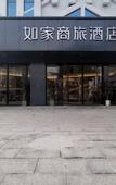 Туры в отель Homeinn Selected Hotel (Baise Longlin Yingbin Road Bus Terminal)