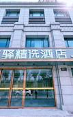 Туры в отель Home Inn Huaxuan Collection Hotel (Nanjing Agricultural University Shengtai Jiayuan Branch)