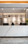 Туры в отель Home Inn Huaxuan Collection Hotel (Nanjing Agricultural University Shengtai Jiayuan Branch)