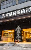 Туры в отель Homeinn Plus Hotel (Hangzhou Xiasha University City Gaosha Road Subway Station)