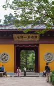 Туры в отель Homeinn Plus Hotel (Hangzhou Xiasha University City Gaosha Road Subway Station)