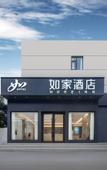 Туры в отель HomeInn NEO (Jinan Cancer Hospital)