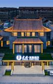 Туры в отель Jianguo HIDDEN Hotel (Qingzhou Ancient City Scenic Area)
