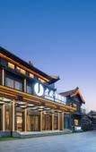 Туры в отель Jianguo HIDDEN Hotel (Qingzhou Ancient City Scenic Area)