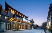 Туры в отель Jianguo HIDDEN Hotel (Qingzhou Ancient City Scenic Area)