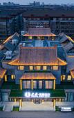 Туры в отель Jianguo HIDDEN Hotel (Qingzhou Ancient City Scenic Area)