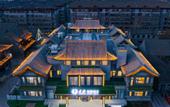 Туры в отель Jianguo HIDDEN Hotel (Qingzhou Ancient City Scenic Area)