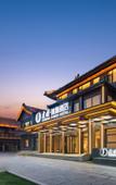 Туры в отель Jianguo HIDDEN Hotel (Qingzhou Ancient City Scenic Area)