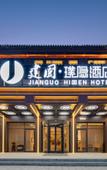 Туры в отель Jianguo HIDDEN Hotel (Qingzhou Ancient City Scenic Area)