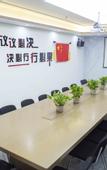 Туры в отель Tongbai Yun Hotel (Hefei Binhu New Area Expressway Times Square Branch)