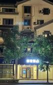 Туры в отель Home Inn Neo (Suqian Yanghe New Area Branch)