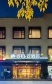 Туры в отель Home Inn Baiyun Hotel