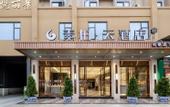 Туры в отель Home Inn Subai Yun Hotel (Chengdu Jintang Huaizhou New Town)