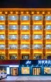 Туры в отель Home Inn NEO-Wenchang Wennan Old Street Confucian Temple Yanjiang Road Branch