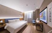 Туры в отель Homeinn · neo (Wuhan Wangjiawan Renxinhui)