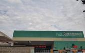 Туры в отель Home Inn Plus - Xuzhou East High-speed Railway Station