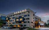 Туры в отель Home Inn Plus - Xuzhou East High-speed Railway Station