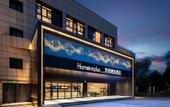 Туры в отель Home Inn Plus - Xuzhou East High-speed Railway Station