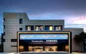 Туры в отель Home Inn Plus - Xuzhou East High-speed Railway Station