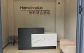 Туры в отель Home Inn Plus - Xuzhou East High-speed Railway Station