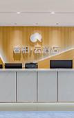 Туры в отель Homeinn Ripple Yun Hotel (Gaoyou High-Speed Railway Station)