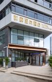 Туры в отель Yitel Collection Hotel (Dalian High-tech Zone Wanda Plaza)