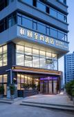 Туры в отель Yitel Collection Hotel (Dalian High-tech Zone Wanda Plaza)