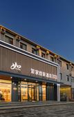 Туры в отель Homeinn Selected Hotel (Qingdao Jiaozhou Shanghe Ka'ao'si)
