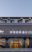 Туры в отель Homeinn Selected Hotel (Qingdao Jiaozhou Shanghe Ka'ao'si)