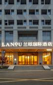 Туры в отель Nanjing Lishui Railway Station LANOU INTERNATIONAL Hotel