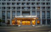 Туры в отель Nanjing Lishui Railway Station LANOU INTERNATIONAL Hotel