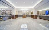 Туры в отель Nanjing Lishui Railway Station LANOU INTERNATIONAL Hotel