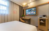 Туры в отель Shankee Hotel (Jining Qufu Ruixiang Road Sankong Scenic Area)