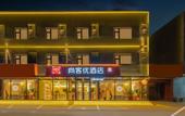 Туры в отель Shankee Hotel (Jining Qufu Ruixiang Road Sankong Scenic Area)