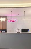 Туры в отель Shankee Hotel (Xilingol League Wulagai Square)