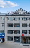 Туры в отель Shankee Hotel (Xilingol League Wulagai Square)